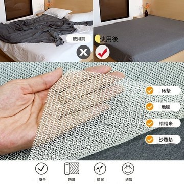 隔日達🔥萬用PVC止滑墊 可裁剪 床墊 椅墊 地墊 床墊固定器 桌巾 抽屜 防震 防滑網 止滑網 防滑墊 防震