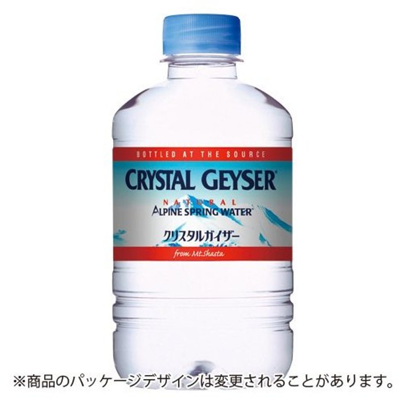 オンライン限定商品 24本入 大塚食品 1箱 クリスタルガイザー 500ml 水、炭酸水