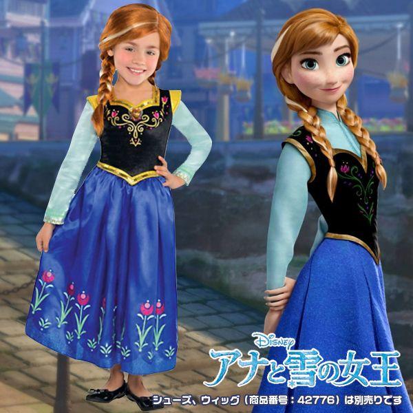 ディズニー 仮装 子供 コスチューム 人気 アナと雪の女王 コスプレ 