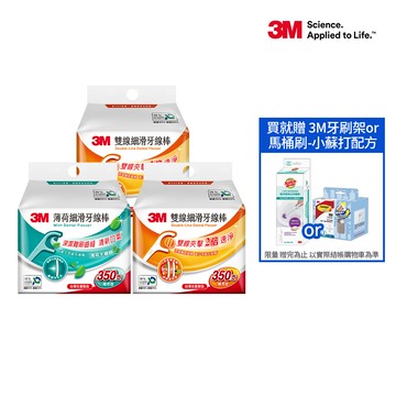 3M 細滑牙線棒補充包_ECO包裝 (箱購) 多款任選