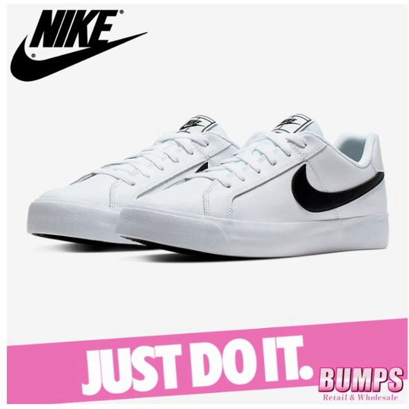 Nike ナイキコート ロイヤル Ac スニーカー シューズ メンズ 靴 Bq4222 103 新作 通販 Lineポイント最大0 5 Get Lineショッピング