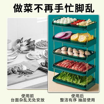 廚房配菜盤多功能多層疊加收納盤子家用火鍋蔬菜備菜專用托盤神器