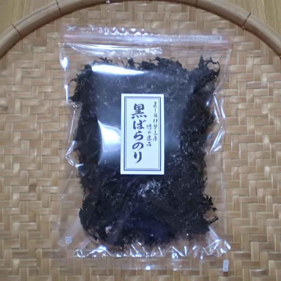 三重県産黒ばらのり５０ｇ　お得パック　黒海苔　乾のり　くろばら　ばらのり　黒ばら