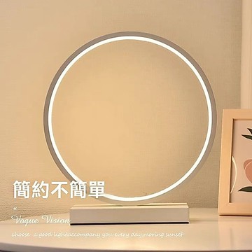 💖台灣出貨💖 北歐風 led檯燈 床頭燈 圓環形燈 臥室燈 氛圍燈 小夜燈 書桌燈 創意檯燈 可遙控 宿舍燈 可調亮度