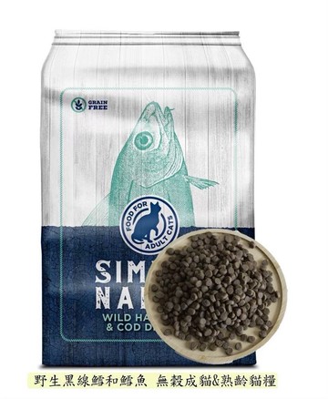 【拉拉寵物小舖】美國 領鱻 貓飼料 鱈魚成老貓 4.99kg 無穀 低敏感 野生精選 天然糧 高肉量 貓糧