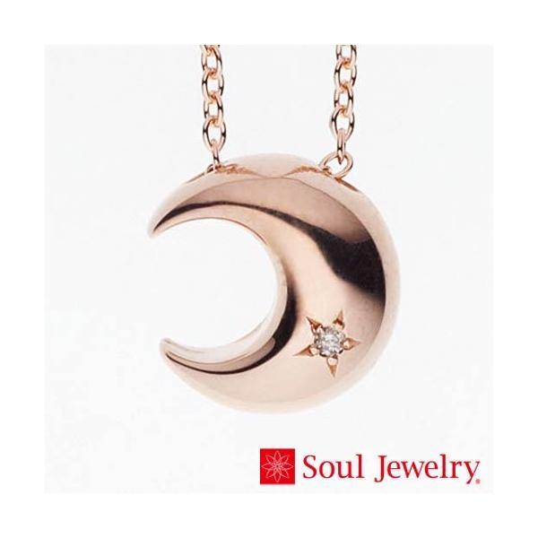 遺骨ペンダント Soul Jewelry クレッセント K10 ローズゴールド