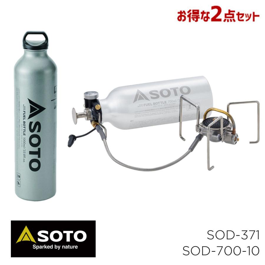 SOTO ソト MUKAストーブ SOD-371 フューエルボトル SOD-700-10 2点 