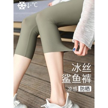 加檔七分鯊魚褲女外穿2025新款夏薄款高腰收腹瑜伽提臀打底褲