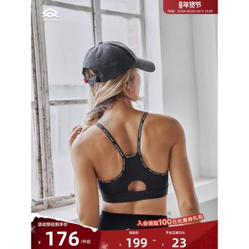 Aria Leisure中強度運動內衣女外穿美背防震跑步瑜伽訓練健身文胸