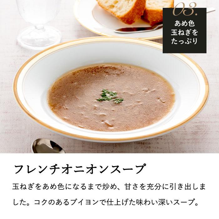 帝国ホテル スープ缶詰セット ６缶 IH-30SD 送料無料 缶詰 グルメ 高級 お返し ギフトセット 写真入り メッセージカード お歳暮