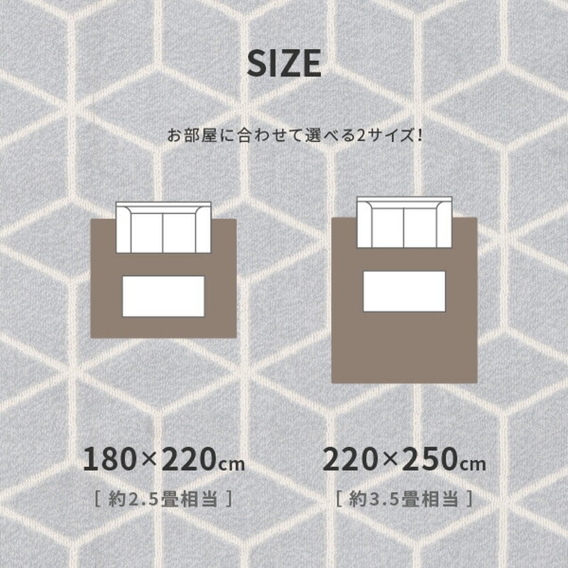 ラグ ダイニング カーペット 220×250cm 日本製 約3畳 ブラウン グレー