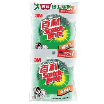 3M百利 鋼絲球重量包 2入裝(55g) 不鏽鋼 清潔 鋼絲球 刷洗【愛買】
