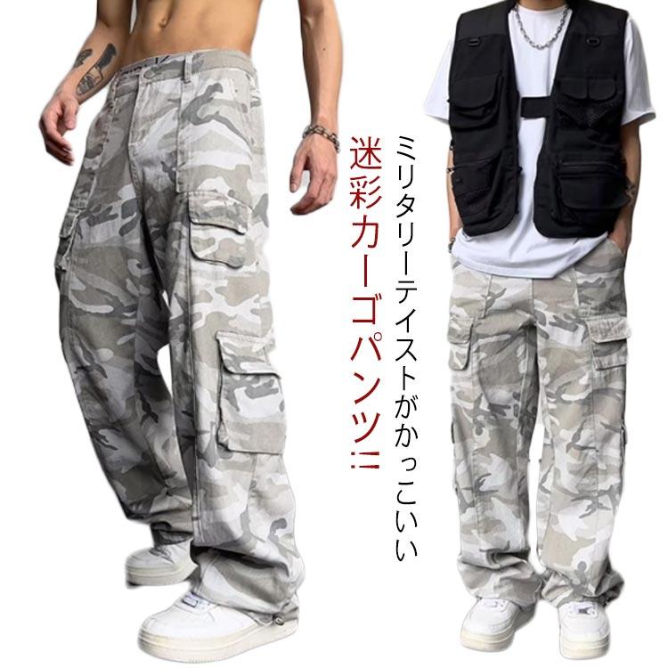EPOCA UOMO パンツ カモフラプリントドローコードパンツ メンズ