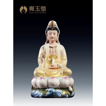 戴玉堂陶瓷擺件寶蓮觀音像金韻彩佛像客廳供奉家用觀世音菩薩坐像