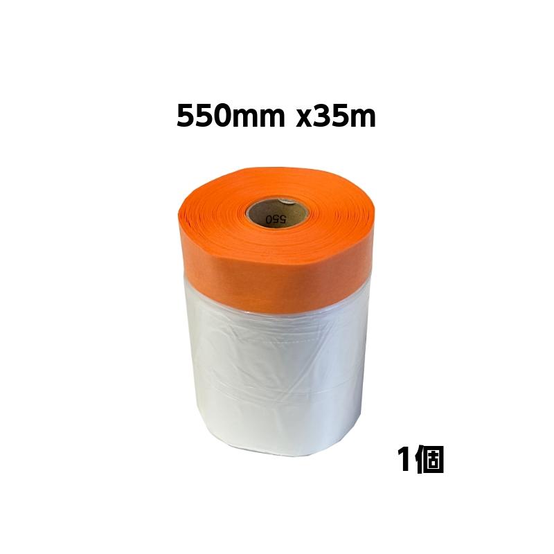 オレンジマスカー 20ｍｍ ｘ550ｍｍ ｘ35ｍ 1個 紙マスキングテープ(弁慶) 養生 サッシ 通販 LINEポイント最大0.5%GET  LINEショッピング