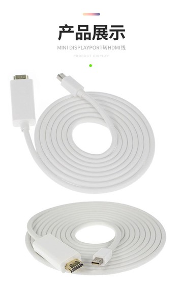 MINI DP轉HDMI線4K筆記本電腦雷電迷你Displayport to hdmi高清線