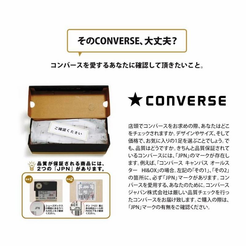 コンバース ハイカット エンジェルブルー レディース キャンバス