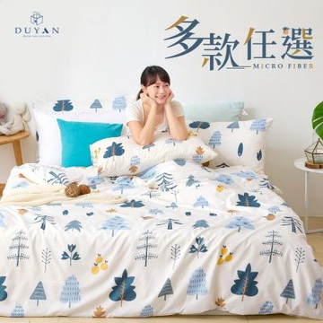 【DUYAN 竹漾】舒柔棉單人薄被套 / 多款任選