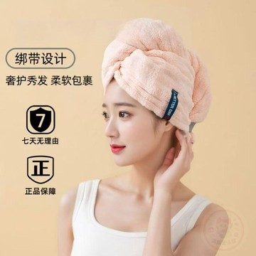 💖貼心百貨💖法式幹 發帽  發帽 速幹超強頭巾加大加厚吸水洗頭  毛巾  新款成人 浴帽