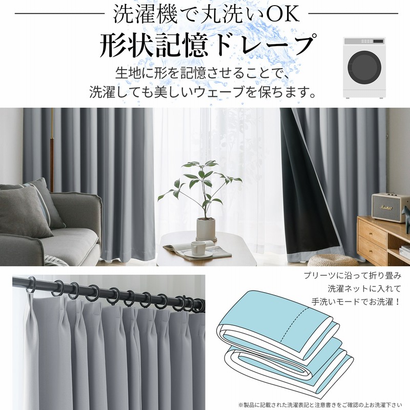 グレー遮光1級プリーツカーテン 100×135cm 8枚セット