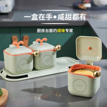 調味罐鹽罐廚房調料瓶罐子家用調味鹽味精調料盒