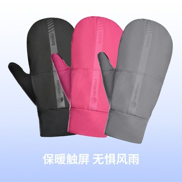 防曬跑步手套觸屏戶外騎車防水防滑透氣可收納長款手套