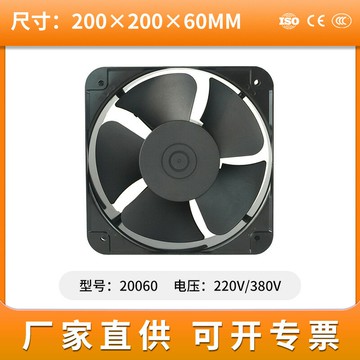 高效散熱 工業風扇 小型軸流風機 控制箱/機殼散熱【廠家直供】美星GX20060雙滾珠軸流風機 200*200*60散熱冷卻風扇
