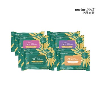 【Nurture PRO天然密碼】銀離子寵物濕紙巾 動物濕紙巾 寵物專用紙 貓狗清潔 10抽