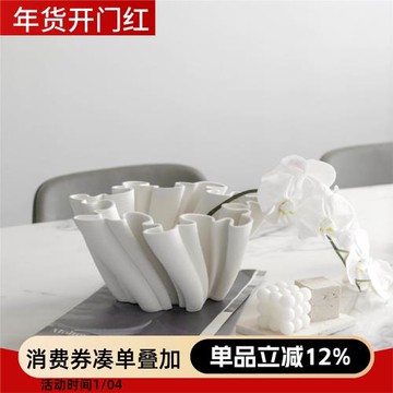 異性裙擺陶瓷花瓶擺件客廳插花裝飾品高級感輕奢家居軟裝藝術擺設