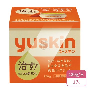 Yuskin 悠斯晶 經典乳霜X1入(120g/入)