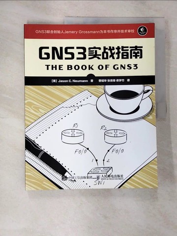 【書寶二手書T6／科學_T6T】GNS3實戰指南_簡體_JASON C.NEUMANN