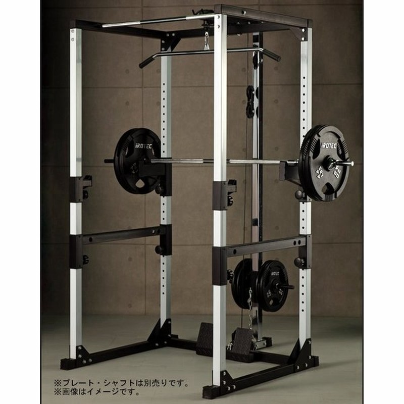 Irotec アイロテック マルチパワーラック トレーニング器具 ウエイトトレーニング ベンチプレス トレーニングマシン 筋トレ ホームジム 通販 Lineポイント最大0 5 Get Lineショッピング