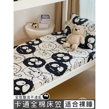 純棉床笠單件學生床墊套宿舍專用90x190單人全棉床罩防滑全包床單
