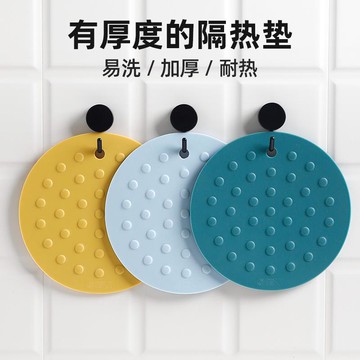 幫杰 廚房不銹鋼硅膠防燙餐墊隔熱墊碟墊鍋墊杯墊碗墊盤墊餐桌墊