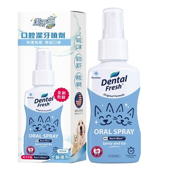 潔牙白 【3入組】美國Dental Fresh-口腔噴劑 89ml (FG00101) 犬貓通用