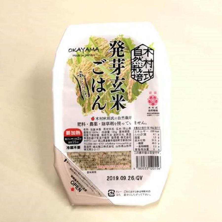 発芽玄米ごはん　180g×1個　レトルト　長期保存　500円以下