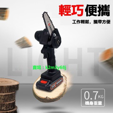 可開發票若松鋰電鋸修枝剪伐木鋸家用電動鋸小型手持鋸樹大功率手提電鏈鋸