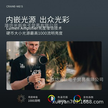 智云zhi yun CRANE M2S相機手機穩定器手持云臺  VLOG直播云臺  【鑫弘數碼音像】