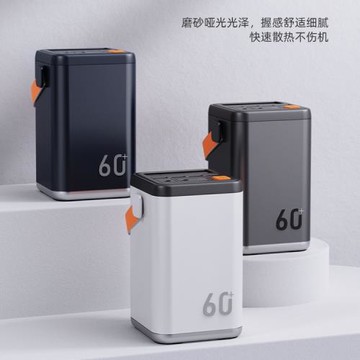 輕儲能實際60000毫安45W快充自駕游露營夜釣戶外后備儲能移動電源