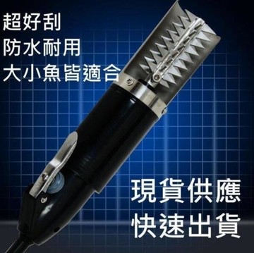現貨 刮魚鱗器電動刮魚鱗機家用打去神器刨刮鱗器工具殺魚機全自動無線YTL