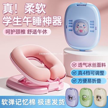午睡枕小學生趴睡枕兒童午休枕頭教室桌上睡覺午睡神器趴趴枕抱枕