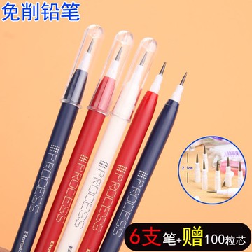 一節一節的鉛筆可換頭免削鉛筆導彈頭可換筆芯小學生下蛋筆可愛