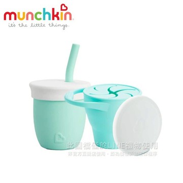 【sunup baby】Munchkin滿趣健 竹製輕鬆外出組(顏色任選)