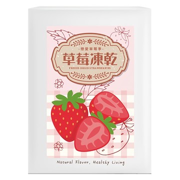 CHILL 愛吃 草莓凍乾 素食可  50g  1盒
