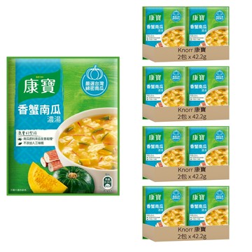 Knorr 康寶 香蟹南瓜濃湯  42.2g  8包
