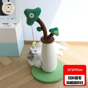 喵仙兒-招財蘿蔔麻繩貓抓柱