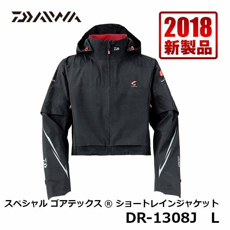 ダイワ Dr 1308j スペシャルゴアテックス超ショートレインジャケット ブラック ｌ 鮎釣り 通販 Lineポイント最大0 5 Get Lineショッピング