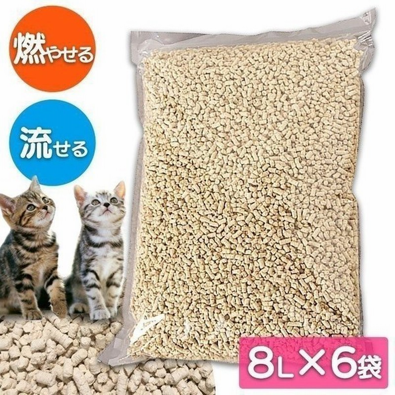 猫砂 ひのき 飛び散り防止 ペレット トイレに流せる 猫 トイレ ネコ砂 脱臭 消臭 固まる アイリスオーヤマ 猫トイレ ひのきの猫砂 8L×6袋 通販 LINEポイント最大GET | LINEショッピング 猫砂 ひのき 飛び散り防止 ペレット トイレに流せる 猫 トイレ ネコ砂 脱臭 消臭 固まる アイリスオーヤマ 猫トイレ ひのきの猫砂 8L×6袋 通販 LINEポイント最大GET | LINEショッピング