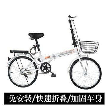 摺疊自行車男女士成年超輕便攜輕便實心胎20寸22寸上班代步單車