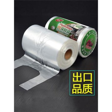 食品級保鮮袋背心式加厚冰箱專用家用經濟裝小號保鮮膜手提食品袋